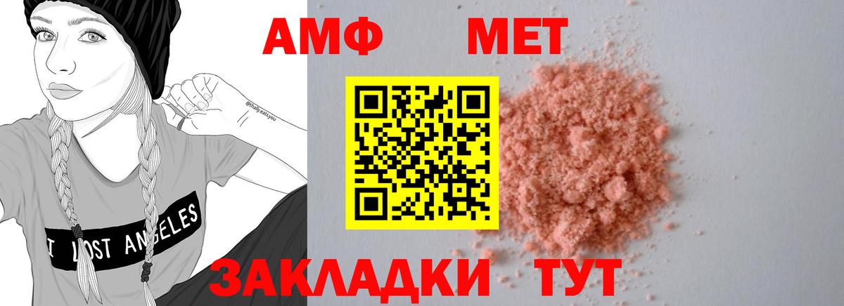 Amphetamine 98%  АМФЕТАМИН  Амфетамин  Вход с VPN  Гай 