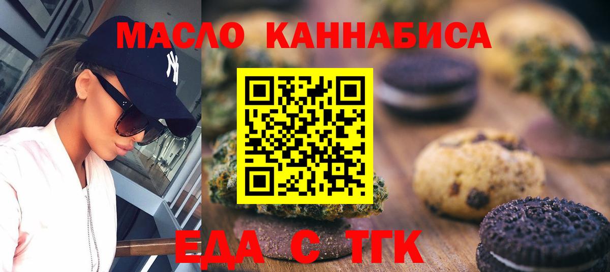Canna-Cookies конопля Гай