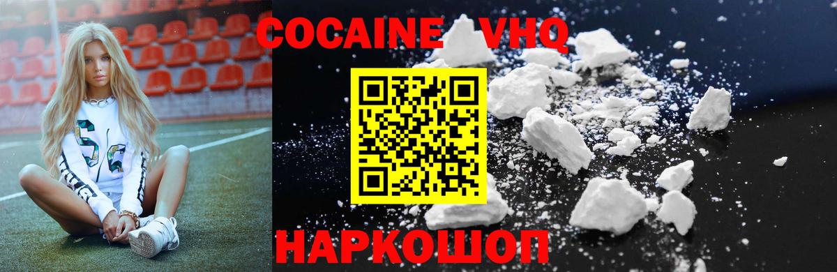 COCAIN Эквадор Гай