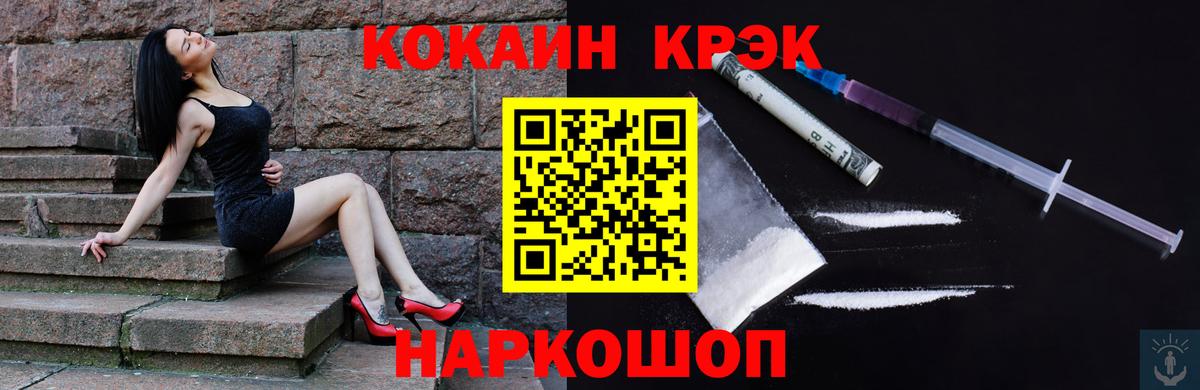 Гай  Кокаин VHQ  Вход с VPN  КОКАИН 97% 