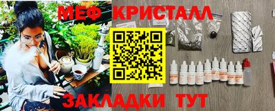 каннабис Малоярославец