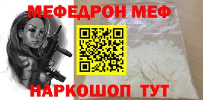 таблы Малгобек