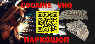 каннабис Малоярославец