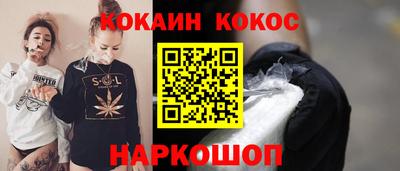 PSILOCYBIN Мариинск
