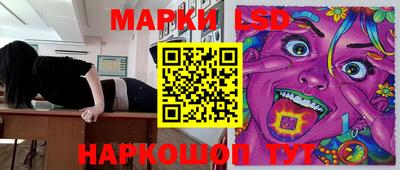 PSILOCYBIN Мариинск