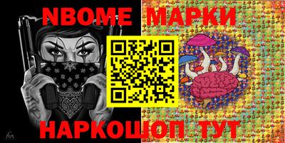 PSILOCYBIN Мариинск