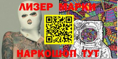 PSILOCYBIN Мариинск