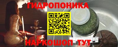 каннабис Малоярославец