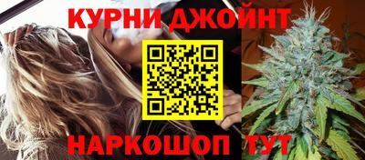 каннабис Малоярославец