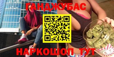 таблы Малгобек