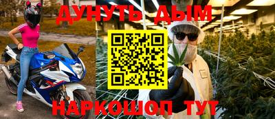 PSILOCYBIN Мариинск