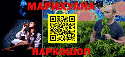 PSILOCYBIN Мариинск