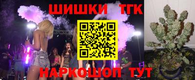 таблы Малгобек