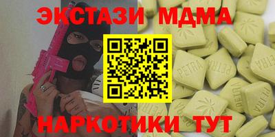 каннабис Малоярославец