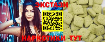 каннабис Малоярославец