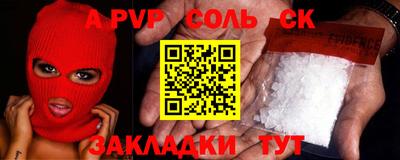 таблы Малгобек