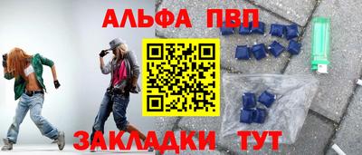 каннабис Малоярославец