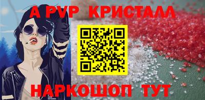 таблы Малгобек
