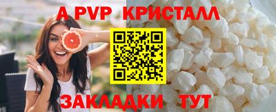 PSILOCYBIN Мариинск
