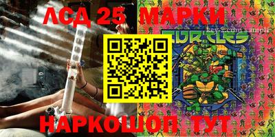 PSILOCYBIN Мариинск