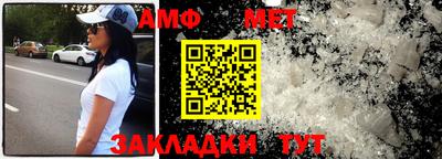 таблы Малгобек