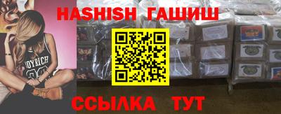 таблы Малгобек