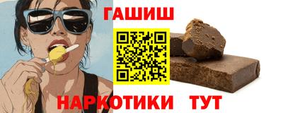 таблы Малгобек