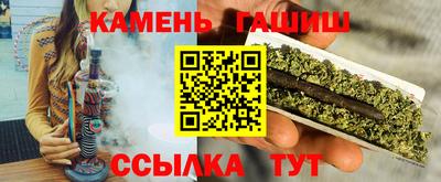 каннабис Малоярославец