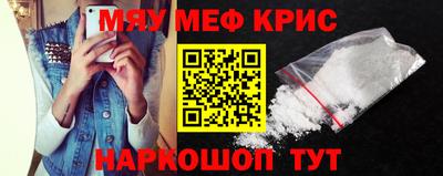 каннабис Малоярославец