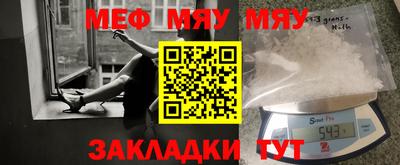 таблы Малгобек