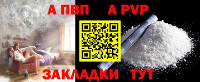 каннабис Малоярославец