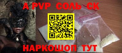 каннабис Малоярославец