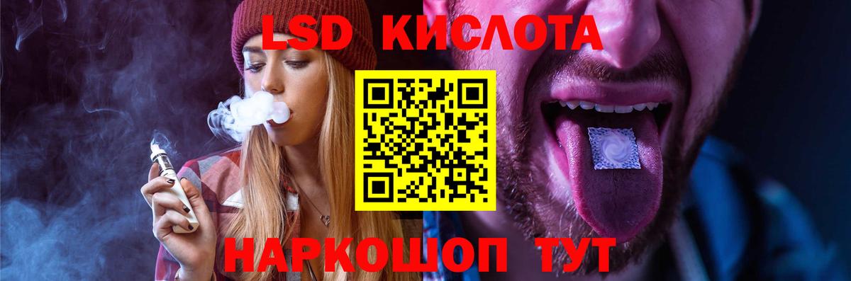 ЛСД экстази ecstasy  Вход с VPN  Гай  Лсд 25 экстази ecstasy 