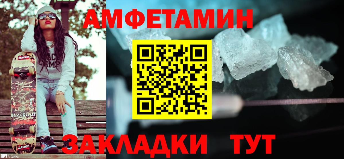 Гай  МЕТАМФЕТАМИН Methamphetamine  Вход с VPN 