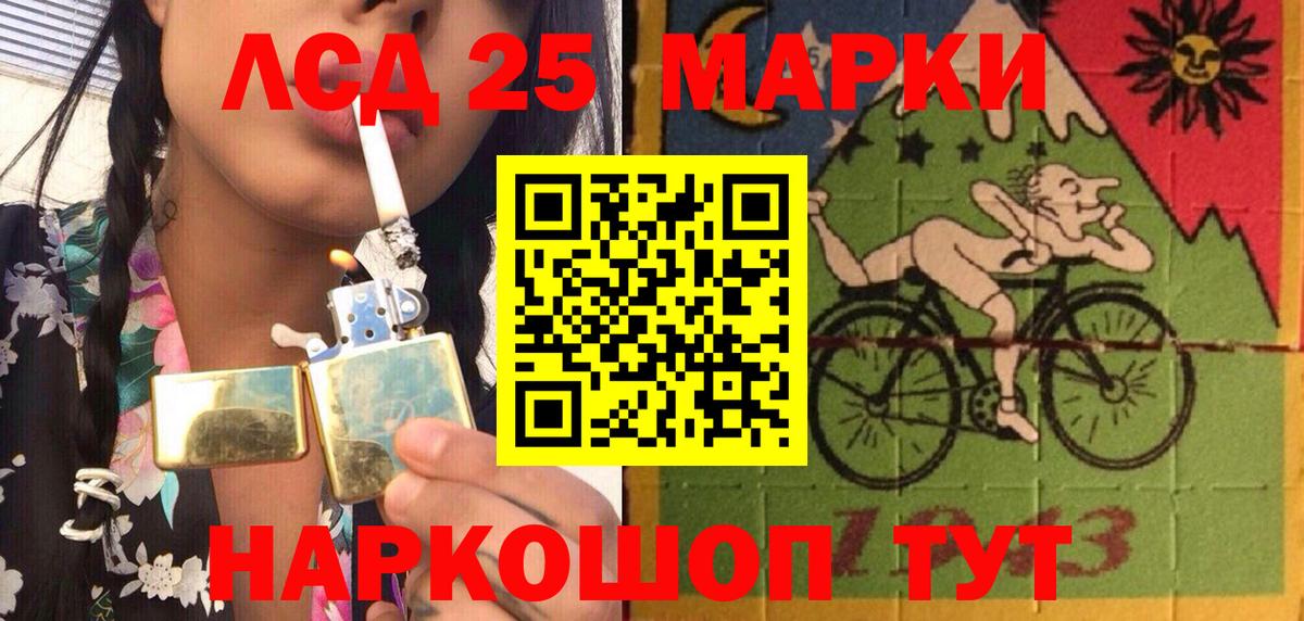 Наркотические марки 1,5мг Гай