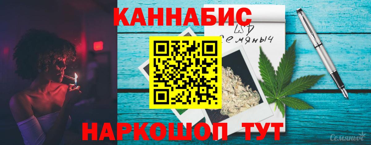 Марихуана LSD WEED  Каннабис AK-47  Вход с VPN  Канабис Ganja  Гай 